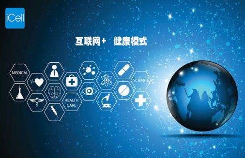 當(dāng)細(xì)胞遇見(jiàn)3D打印 賽百慷開(kāi)啟數(shù)字健康新紀(jì)元